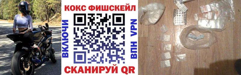 COCAIN 97% Иннополис