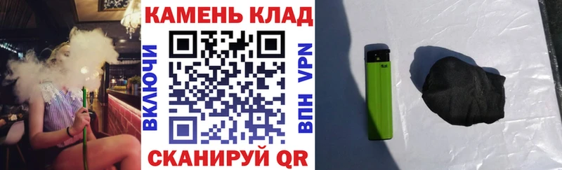 ГАШИШ Premium  Иннополис 