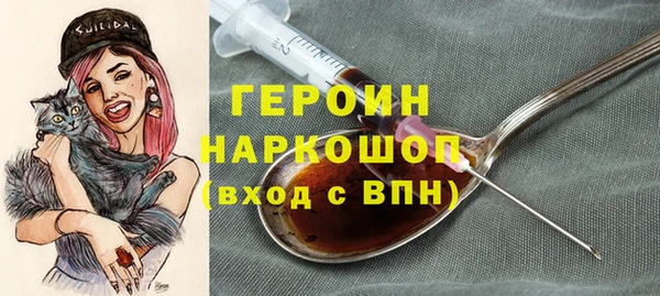 мефедрон мука Абаза