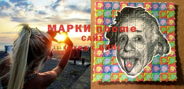 мефедрон мука Абаза