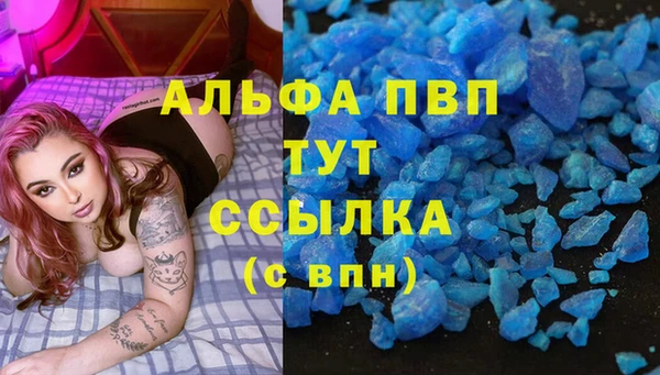 мефедрон мука Абаза