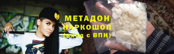ПСИЛОЦИБИНОВЫЕ ГРИБЫ Абинск