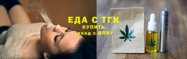 ПСИЛОЦИБИНОВЫЕ ГРИБЫ Абинск