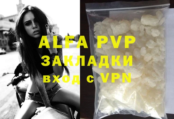 мефедрон мука Абаза