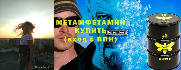 мефедрон мука Абаза