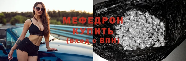 мефедрон мука Абаза