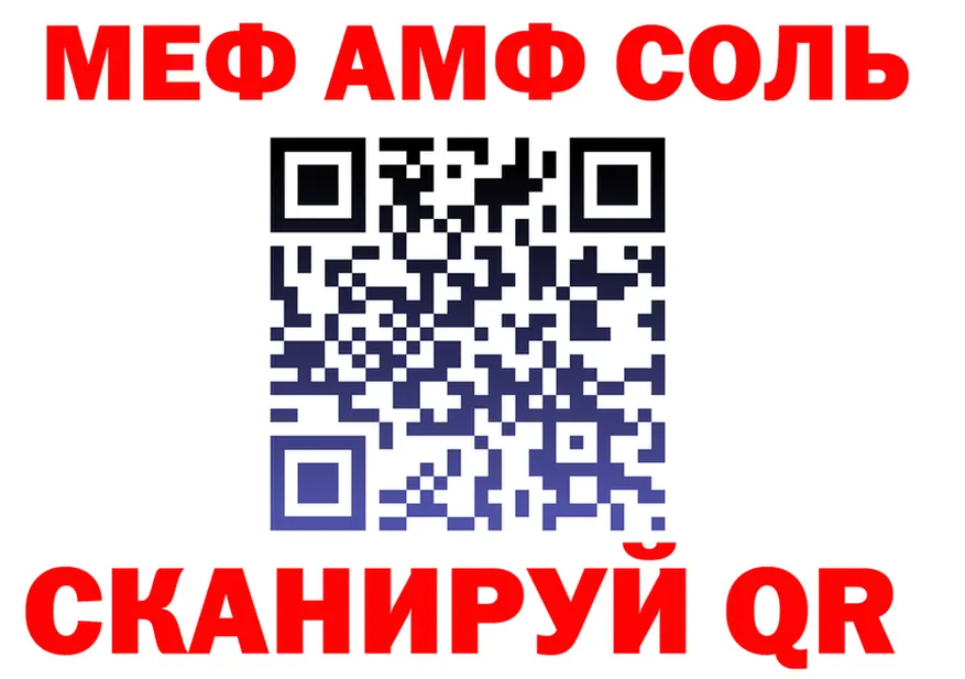МЕФ 4 MMC зеркало мориарти гидра Иннополис