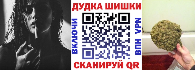 мега   Иннополис  Канабис AK-47  закладки 